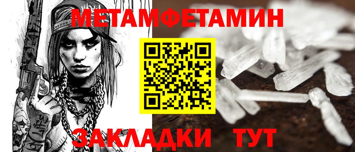 АМФЕТАМИН  Вход с VPN  АМФ  Наро-Фоминск  Amphetamine Premium 