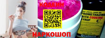 мяу мяу мука Краснодар