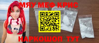 кокаин премиум Краснознаменск