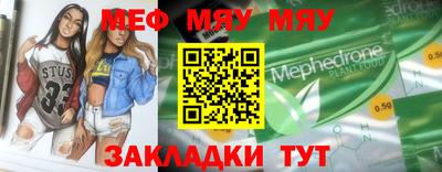 хмурый Краснокаменск