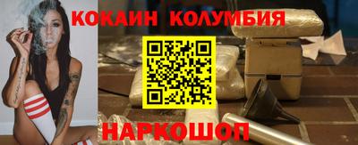 мяу мяу мука Краснодар