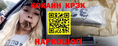 хмурый Краснокаменск