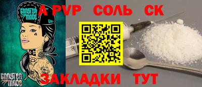мяу мяу мука Краснодар