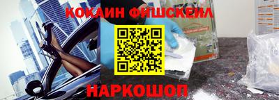 мяу мяу мука Краснодар