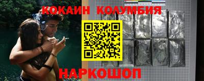 мяу мяу мука Краснодар