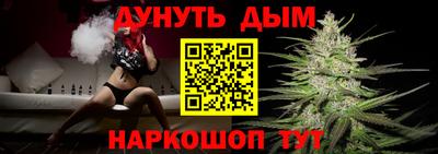мяу мяу мука Краснодар