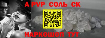кокаин премиум Краснознаменск