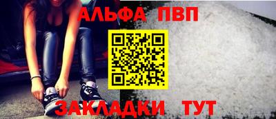 мяу мяу мука Краснодар