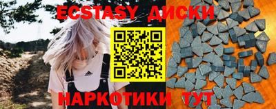 хмурый Краснокаменск