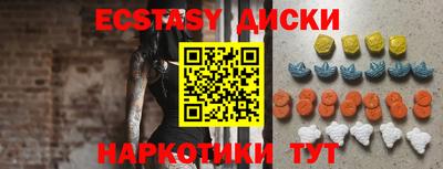 кокаин премиум Краснознаменск