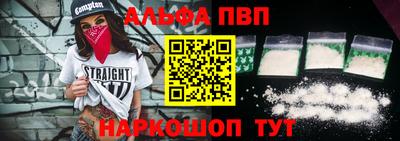 мяу мяу мука Краснодар