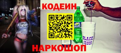 кокаин премиум Краснознаменск