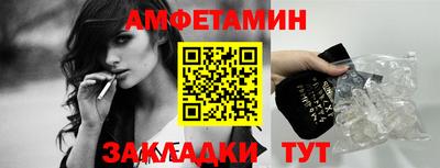 мяу мяу мука Краснодар