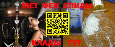 мяу мяу мука Краснодар