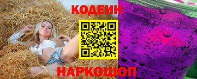 мяу мяу мука Краснодар