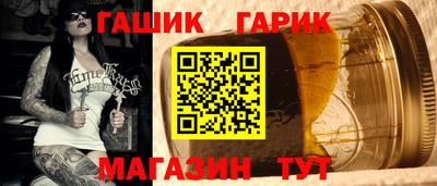 мяу мяу мука Краснодар