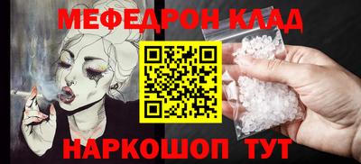 кокаин премиум Краснознаменск