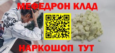кокаин премиум Краснознаменск