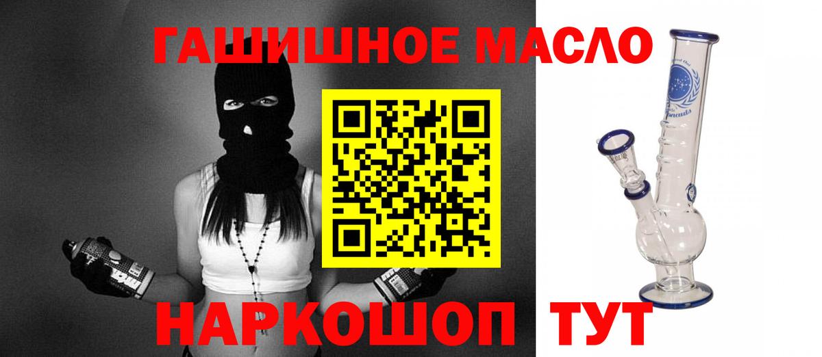 Наро-Фоминск  ТГК Wax  Вход с VPN 