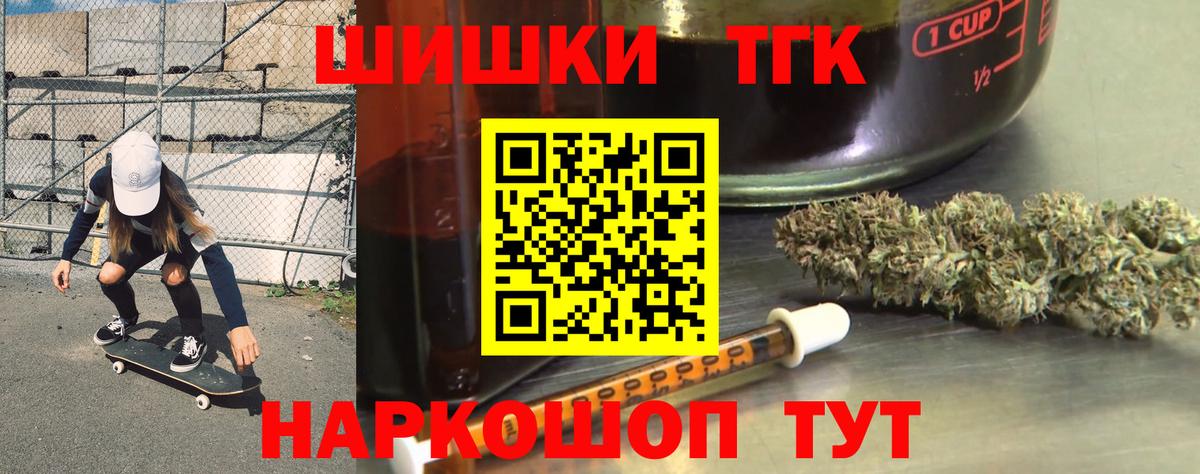 Шишки марихуана LSD WEED Наро-Фоминск